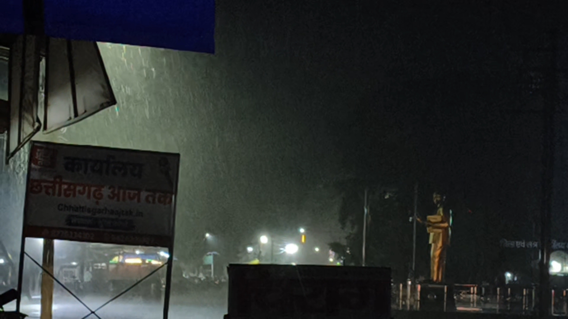 तेज हवाओं के साथ झमाझम बारिश...
