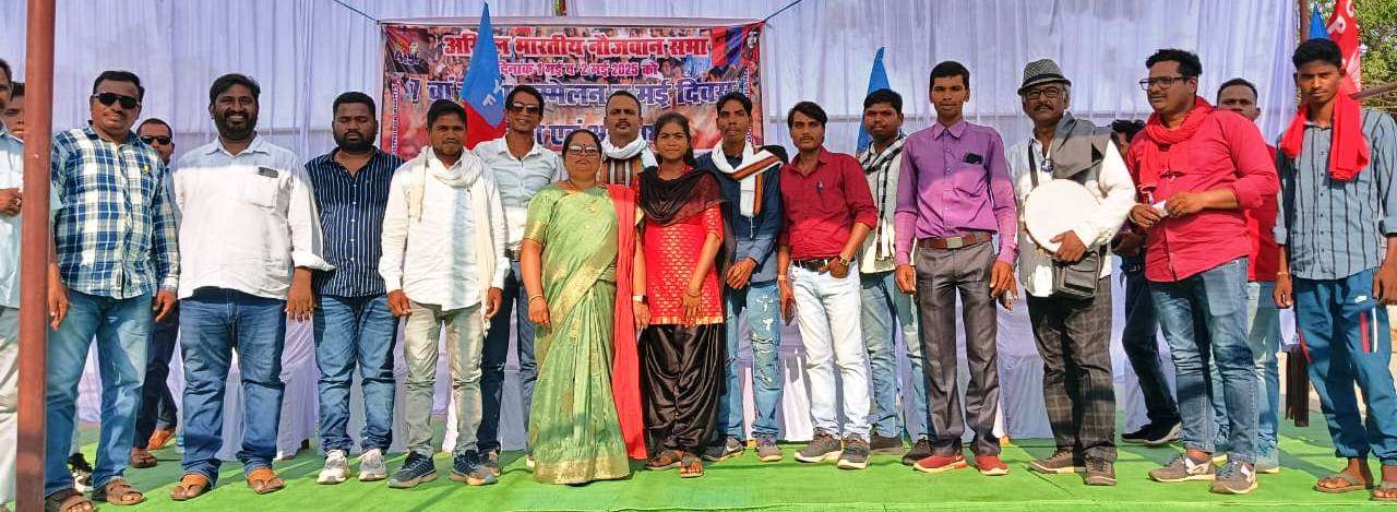 एआईवायएफ छत्तीसगढ़ का 7वां राज्य सम्मेलन नारायणपुर में सम्पन्न, 43 सदस्यीय राज्य परिषद् का गठन...