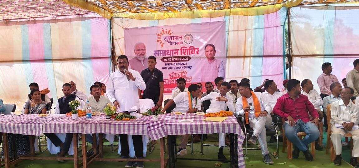 सुशासन तिहार के तीसरे चरण में बड़ेराजपुर में हुआ समाधान शिविर का आयोजन