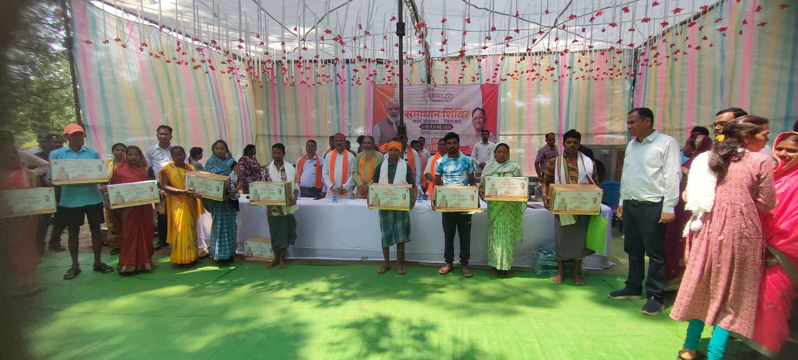 चिंगनार में समाधान शिविर में कांकेर सांसद भोजराम नाग एवं विधायक टेकाम हुए शामिल...