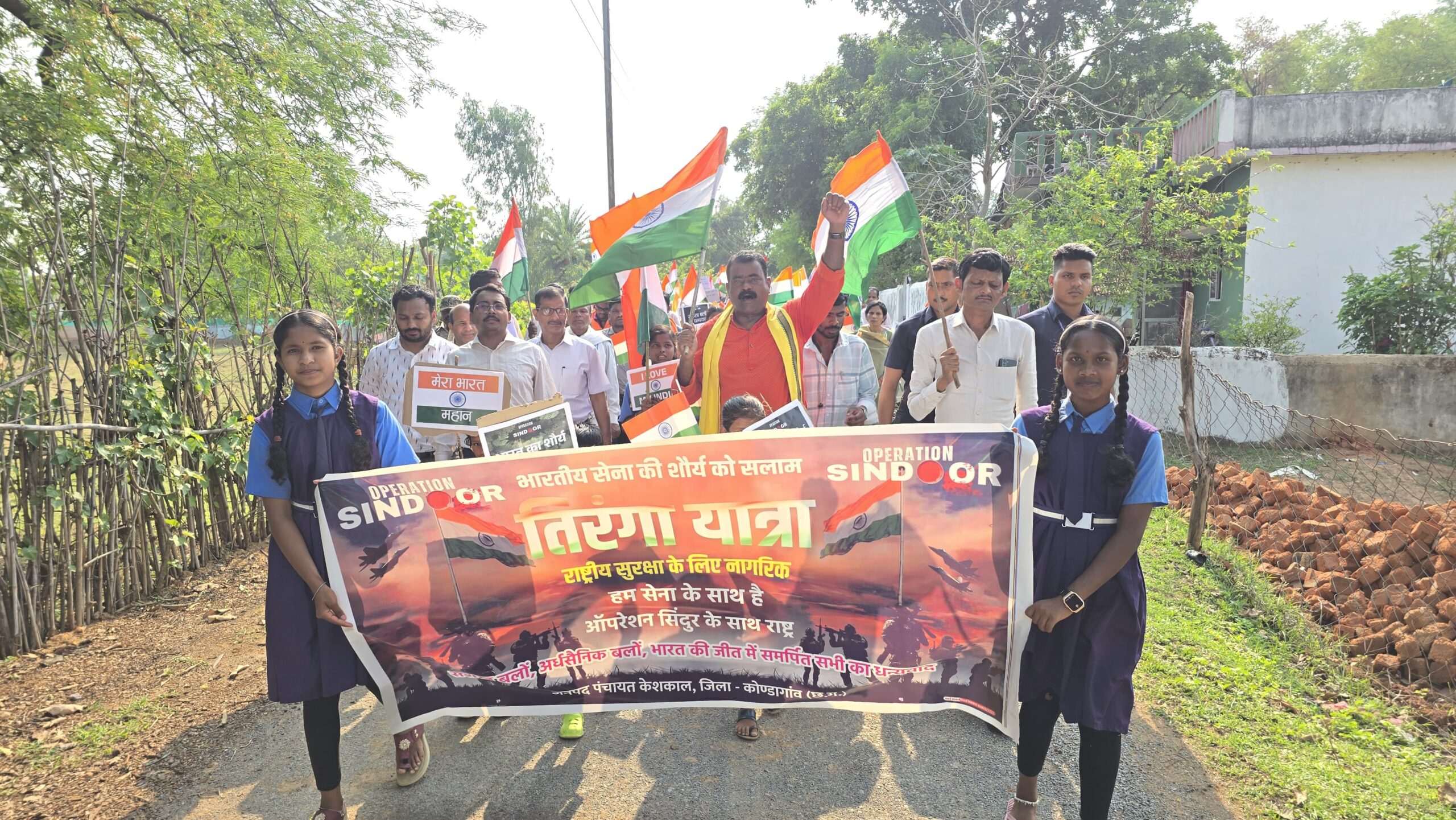 स्कूली बच्चों ने तिरंगा यात्रा निकाल भारतीय सेना के अदम्य साहस- शौर्य को किया नमन, केशकाल विधायक टेकाम भी हुए शामिल…