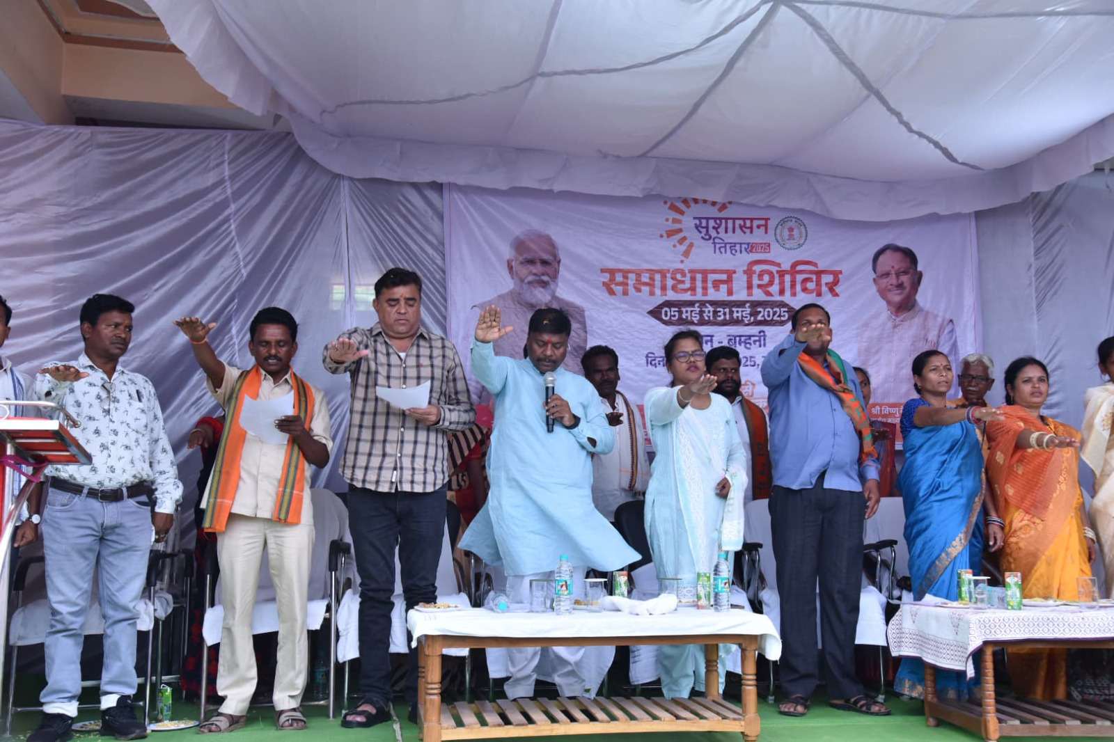 ग्राम पंचायत बम्हनी में सुशासन तिहार का आयोजन, मंत्री केदार कश्यप रहे मुख्य अतिथि...