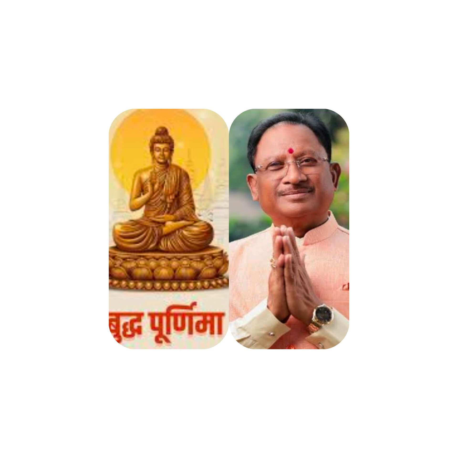 मुख्यमंत्री ने बुद्ध पूर्णिमा पर प्रदेशवासियों को दी शुभकामनाएं...
