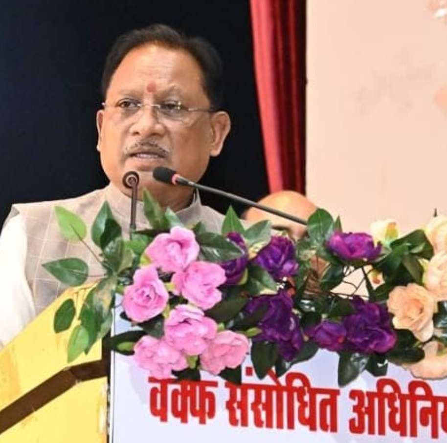 मुस्लिम समाज के हित में है वक़्फ़ संशोधन अधिनियम- मुख्यमंत्री विष्णुदेव साय....
