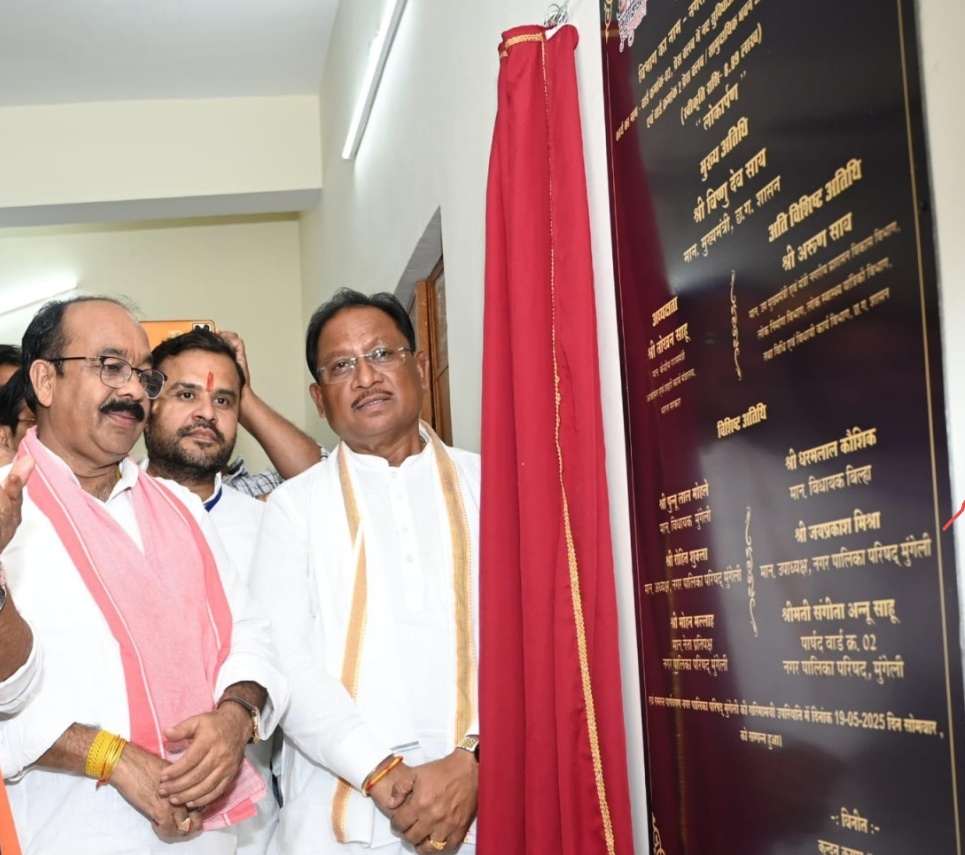 मुख्यमंत्री साय ने मुंगेली प्रेस क्लब के नवनिर्मित भवन का किया लोकार्पण, पत्रकारों को दी बधाई..