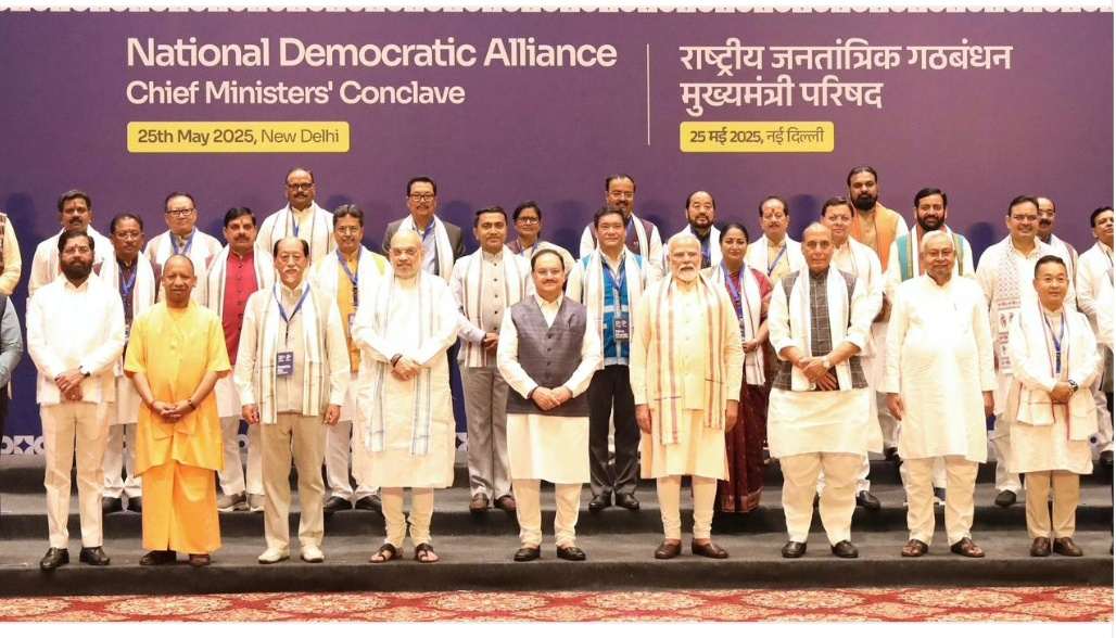 प्रधानमंत्री की अध्यक्षता में आयोजित मुख्यमंत्री परिषद की बैठक में बस्तर के नवाचारों की खुलकर सराहना...