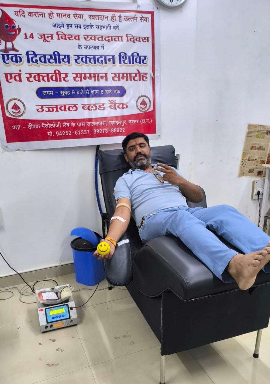 विश्व रक्तदाता दिवस विशेष रिपोर्ट“खून के लिए भटकते लोगों को देख की थी शुरुआत, आज तक 68 बार कर चुके हैं रक्तदान”