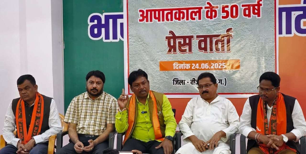 आपातकाल के 50 वर्ष पूर्ण:-कांग्रेस ने आपातकाल लगाकर की थी लोकतंत्र की हत्या - बस्तर सांसद महेश कश्यप
