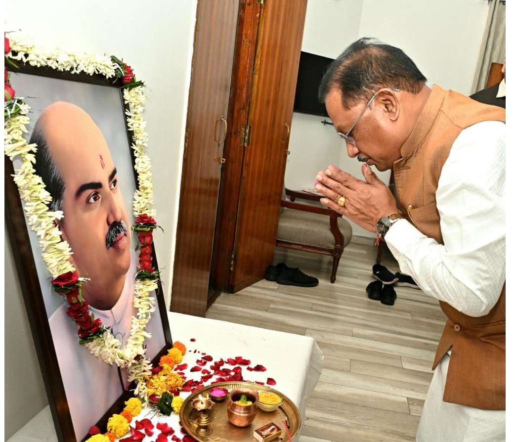 मुख्यमंत्री विष्णु देव साय ने डॉ. श्यामा प्रसाद मुखर्जी की पुण्यतिथि पर श्रद्धांजलि अर्पित की...