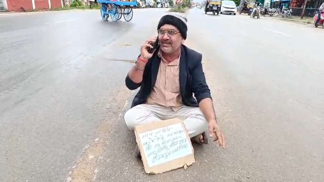 सखी सेंटर से नाबालिग फरार: पिता का हाईवे पर धरना, प्रशासन की कार्यप्रणाली पर उठे सवाल..