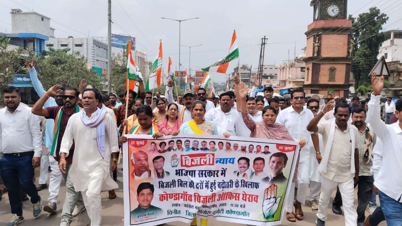 बिजली दर वृद्धि, कटौती और स्मार्ट मीटर के विरोध में कांग्रेस का घेराव प्रदर्शन...