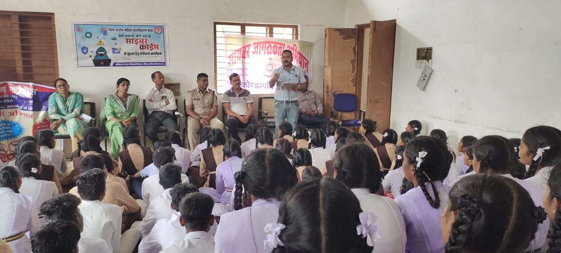 मर्दापाल में साइबर क्राईम जागरूकता अभियान स्कूली बच्चों को दी गई पॉक्सो एक्ट और बाल अधिकार की जानकारी...
