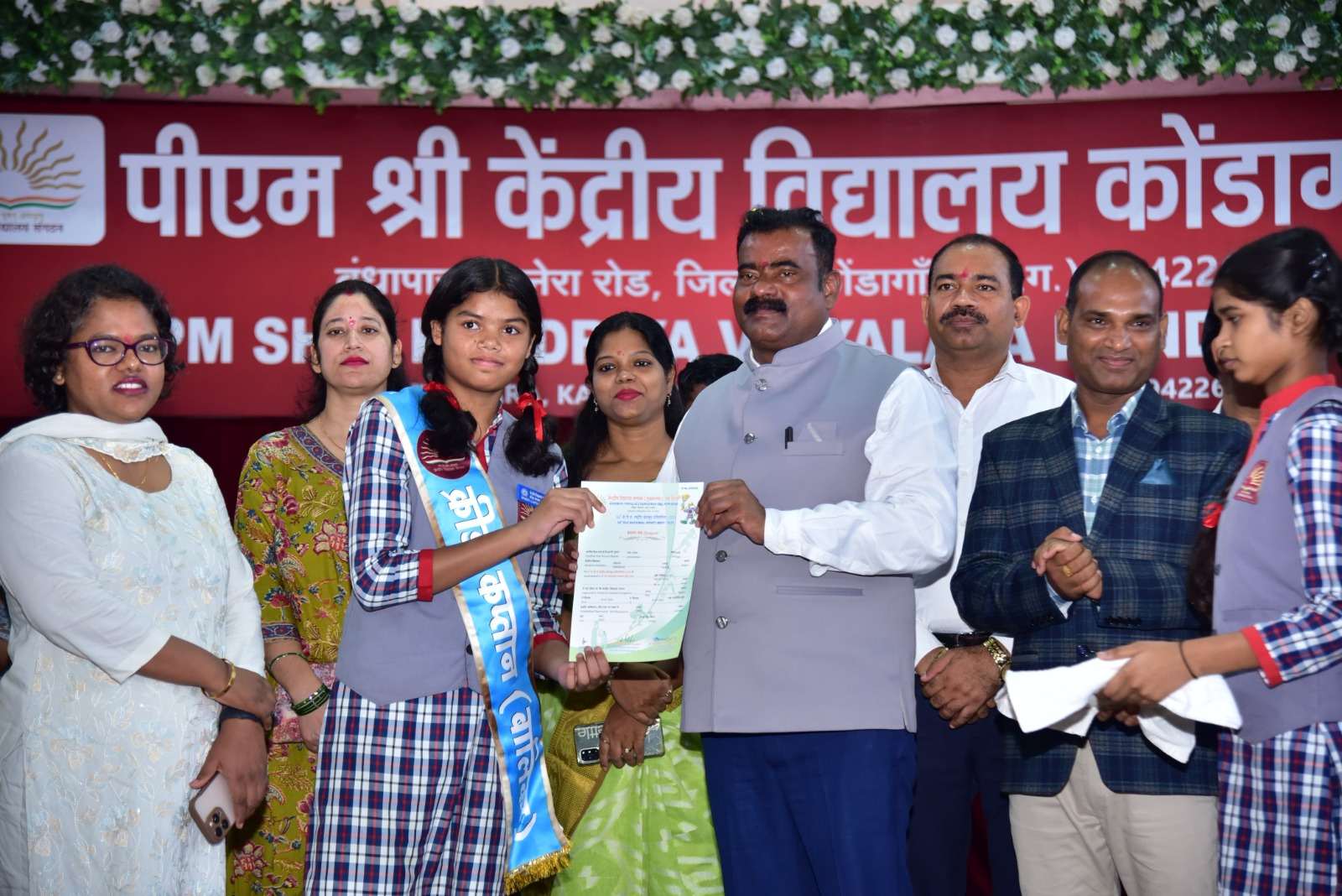 केंद्रीय विद्यालय कोंडागांव को मिला नवीन भवन लोकार्पण: कार्यक्रम में शामिल हुए केशकाल विधायक और कलेक्टर..