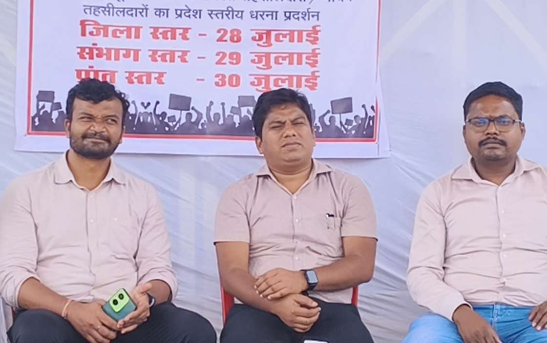 संसाधनों की कमी पर अडिग तहसीलदार संघ, 17 सूत्रीय मांगों को लेकर हड़ताल शुरू..