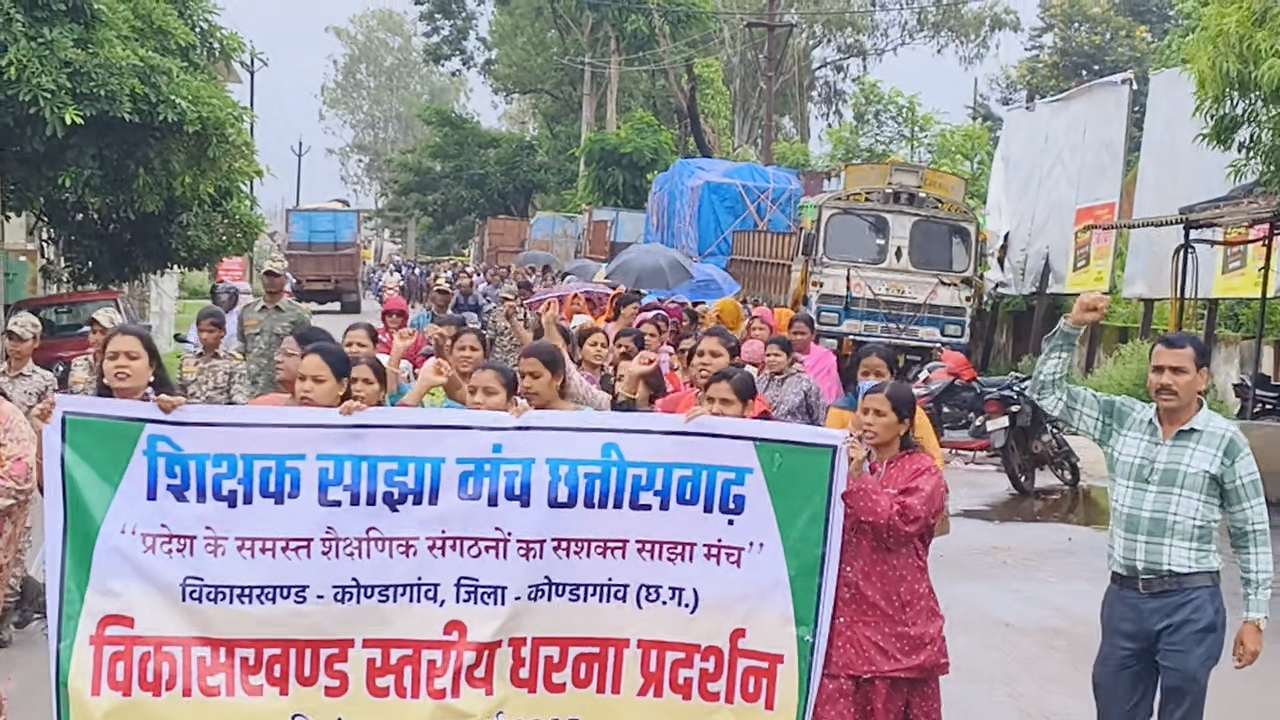 शिक्षक माझा संघ का बाजार पारा परिसर में धरना-प्रदर्शन रैली निकालकर सौंपा ज्ञापन, मांगे नहीं मानी गई तो उग्र आंदोलन की चेतावनी...