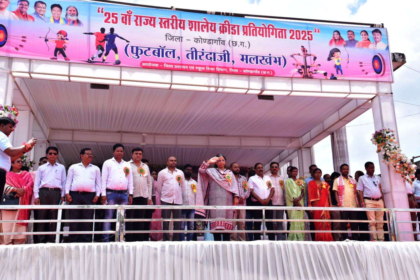 सुश्री उसेंडी ने 25वीं राज्य स्तरीय शालेय क्रीड़ा प्रतियोगिता का किया शुभारंभ