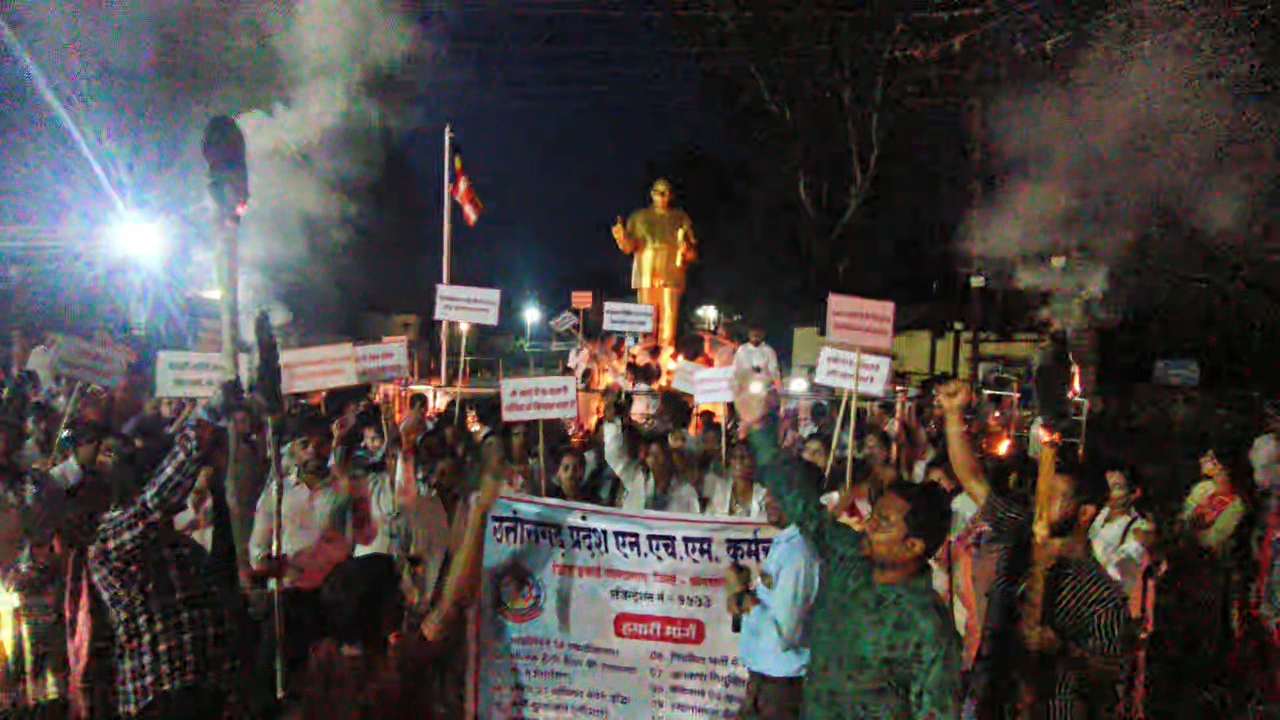 दस सूत्रीय मांगों को लेकर एनएचएम कर्मियों का कैंडल मार्च..