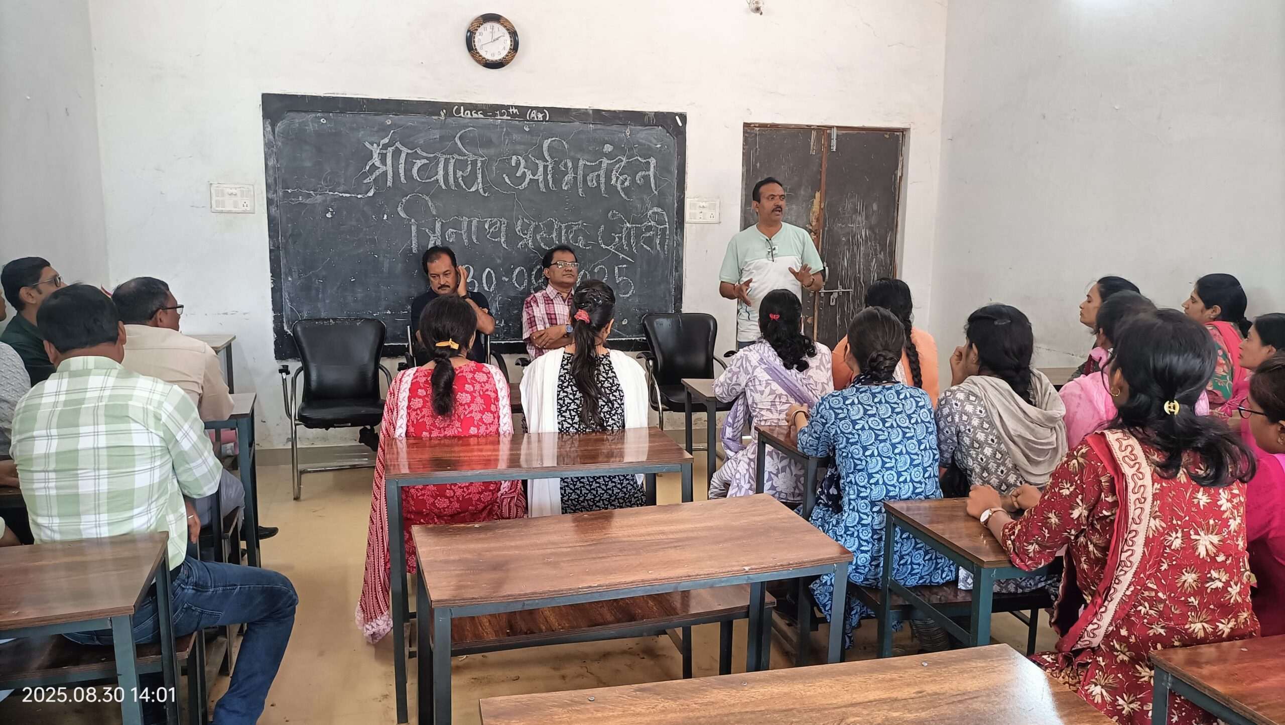 शून्य से शिखर तक : 28 साल बाद शिक्षाकर्मी बने प्राचार्य...