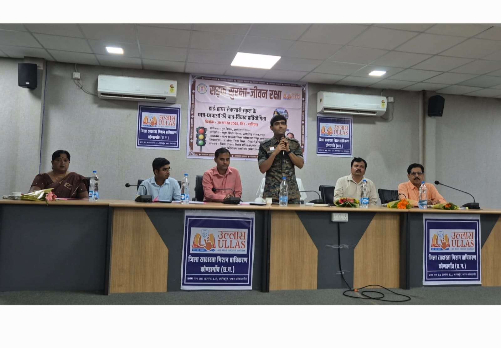 जिला स्तरीय वाद विवाद प्रतियोगिता संपन्न..