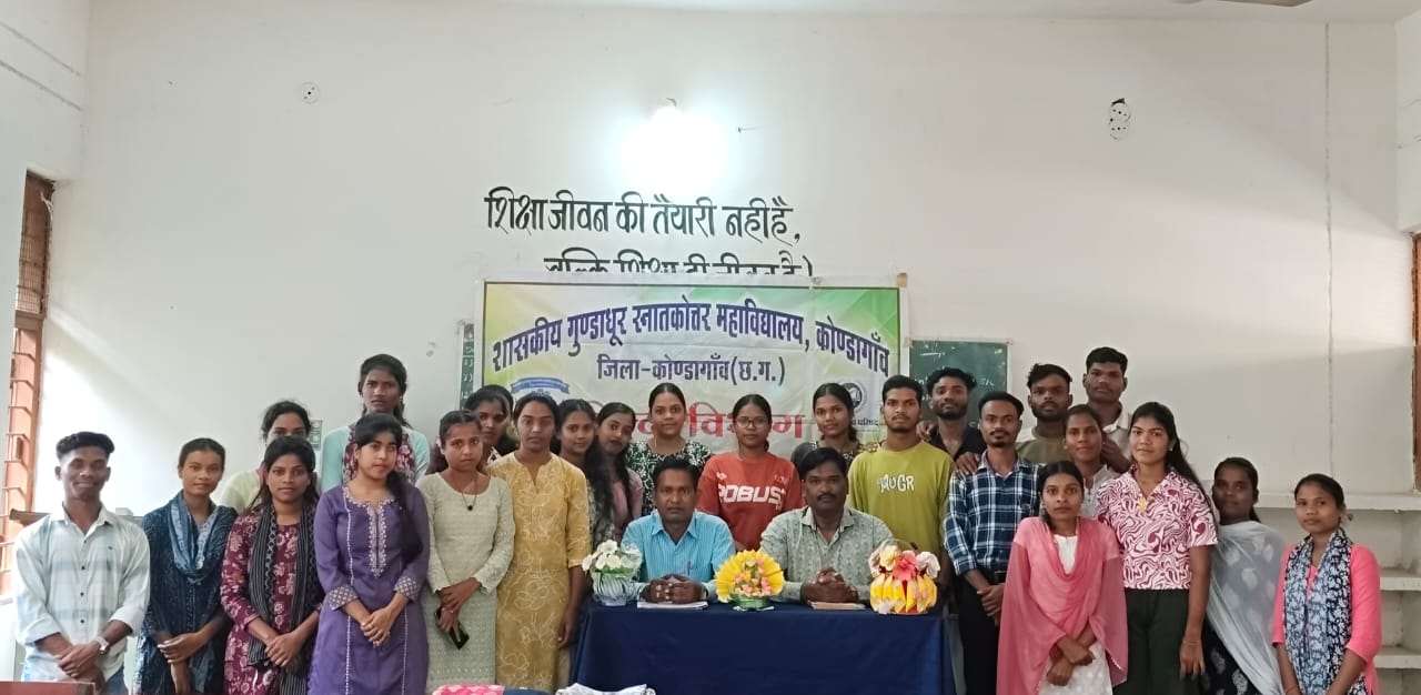 कोण्डागांव में गुण्डाधूर हिंदी साहित्य परिषद का गठन..