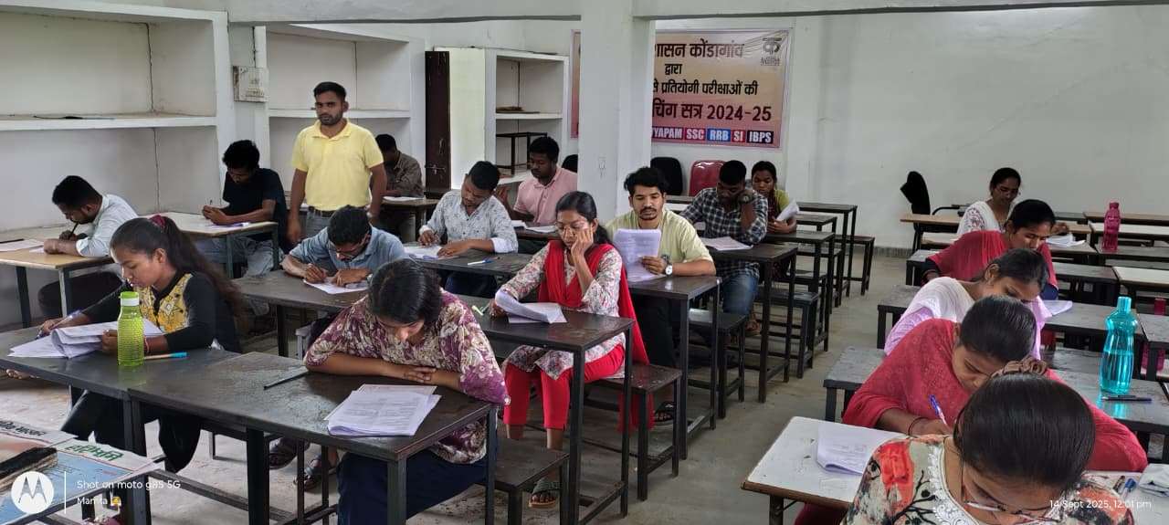 निःशुल्क टेस्ट सीरीज के माध्यम से अभ्यर्थी कर सकते हैं प्रतियोगी परीक्षा की तैयारी..