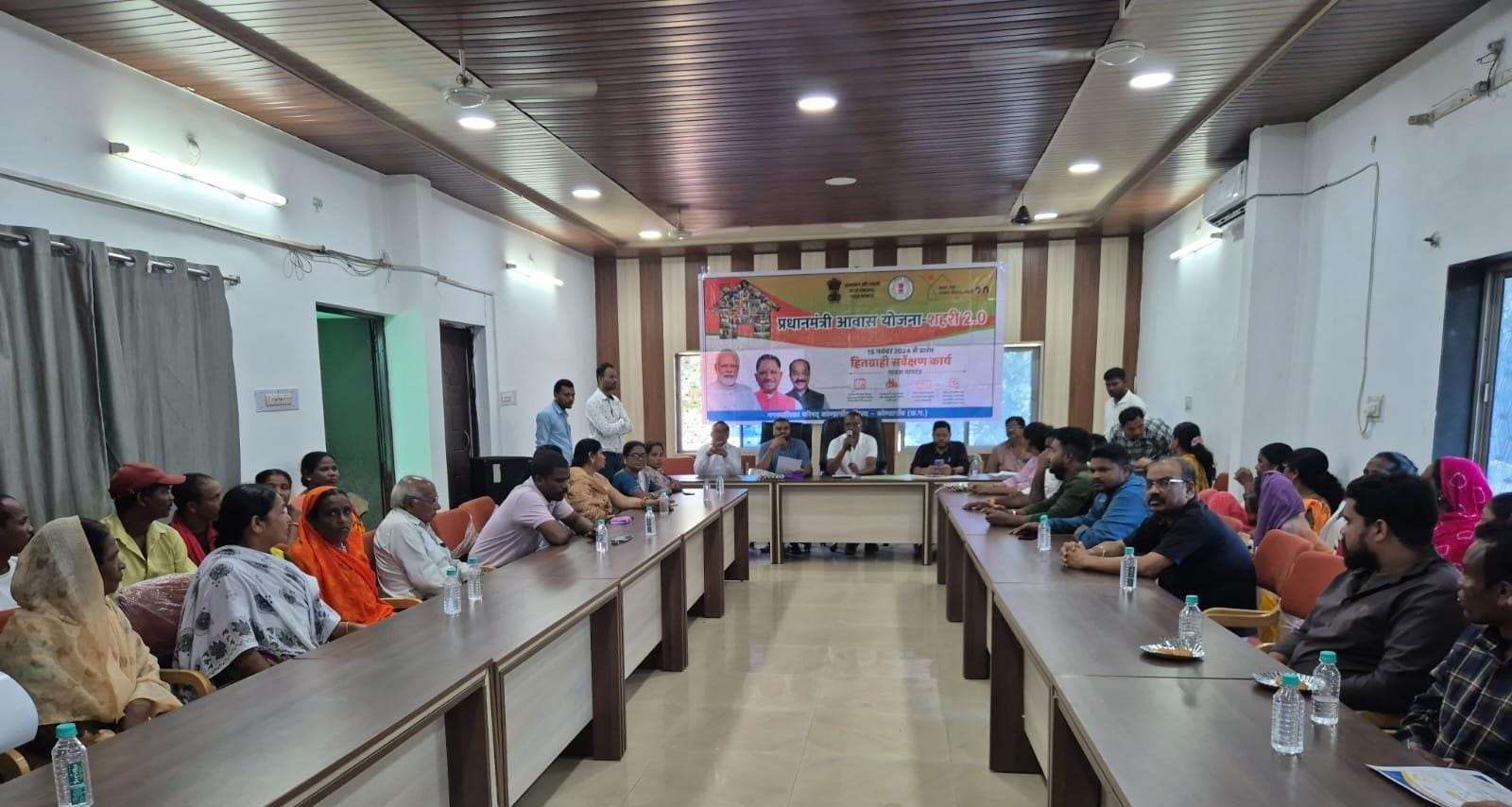 अंगीकार 2025 के तहत आवास दिवस कार्यक्रम का हुआ आयोजन...