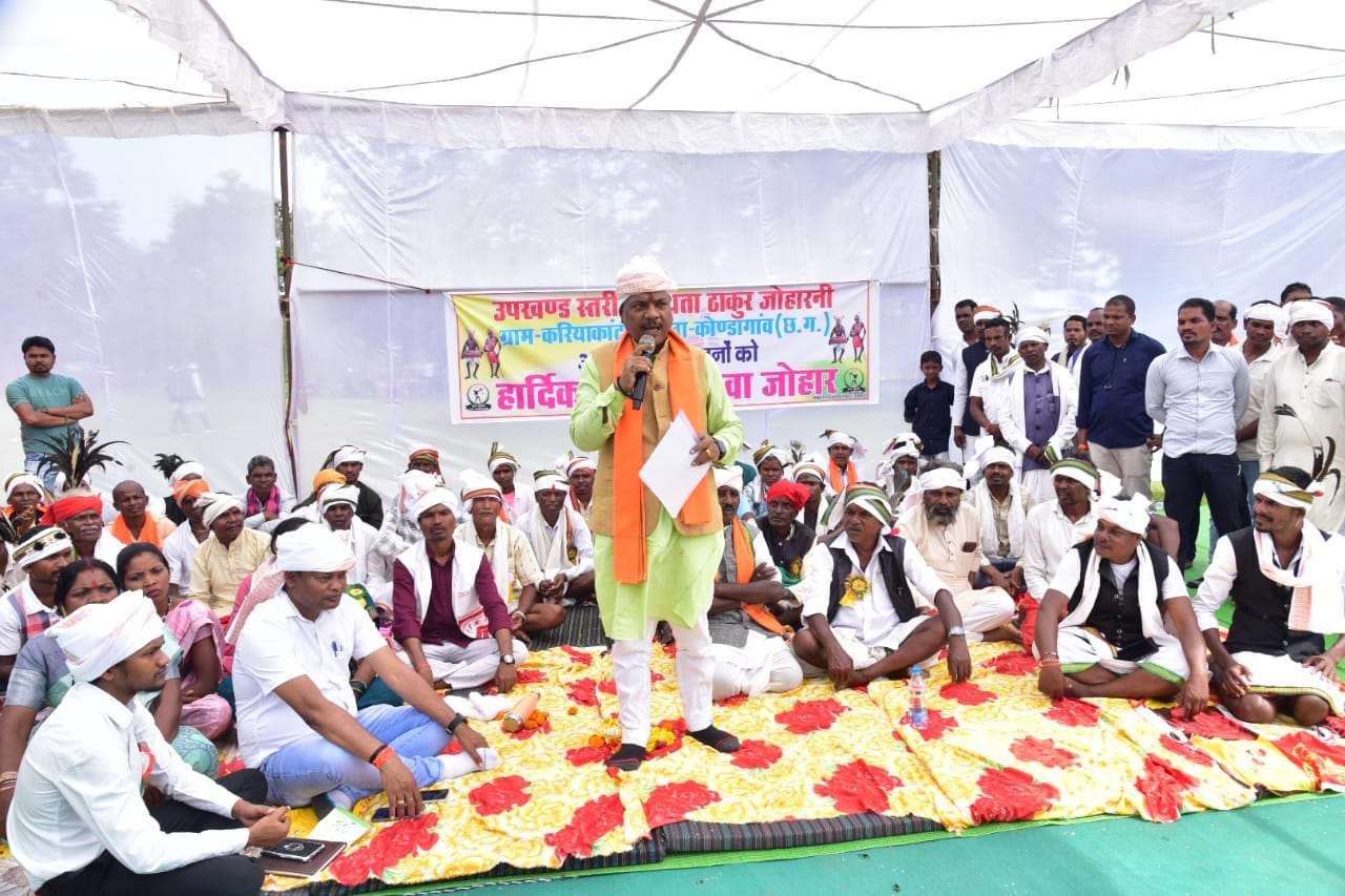 गायता ठाकुर जोहारनी कार्यक्रम में शामिल हुए वन मंत्री...