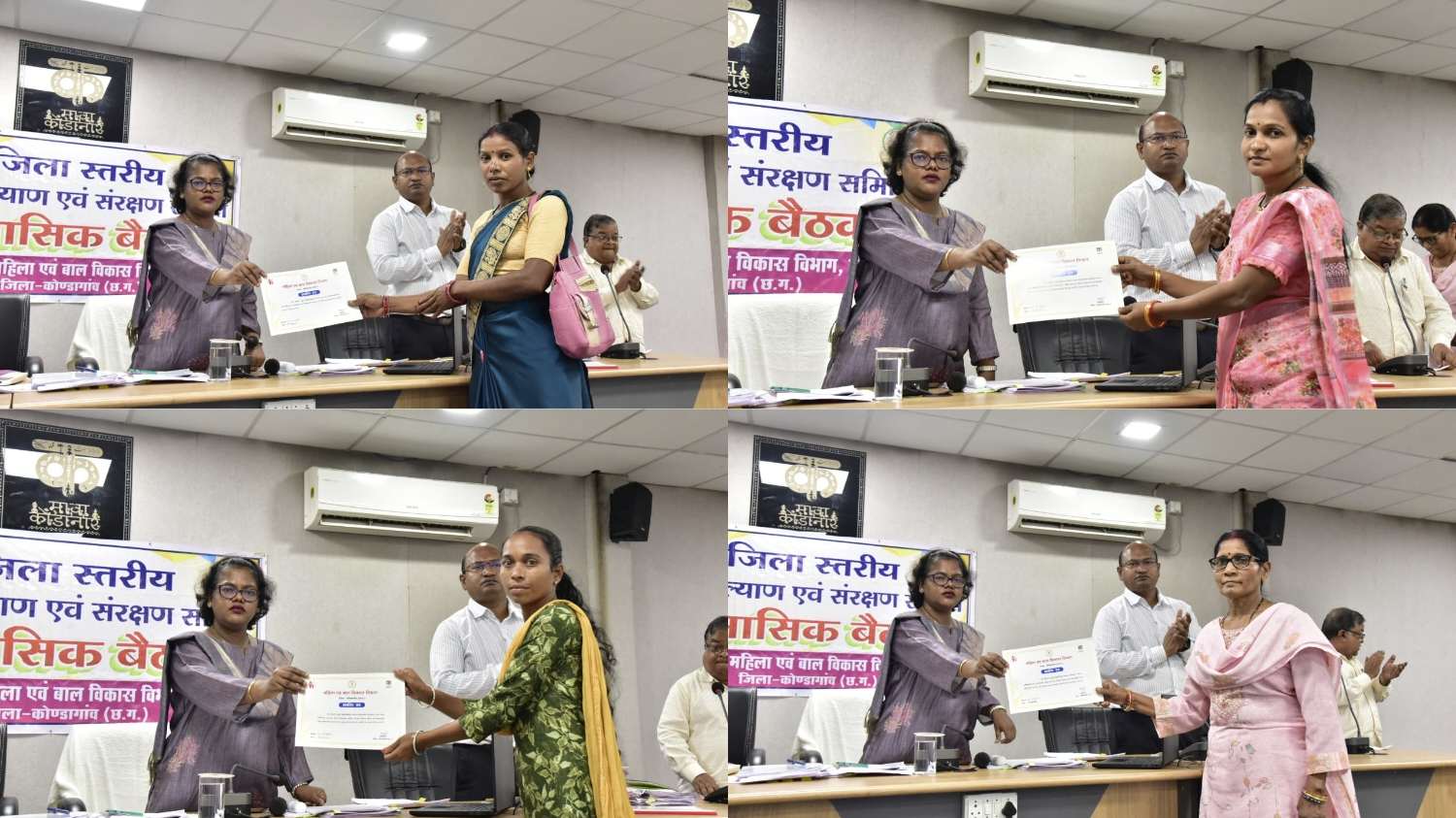 कलेक्टर की अध्यक्षता में जिला बाल कल्याण एवं संरक्षण समिति की बैठक सम्पन्न