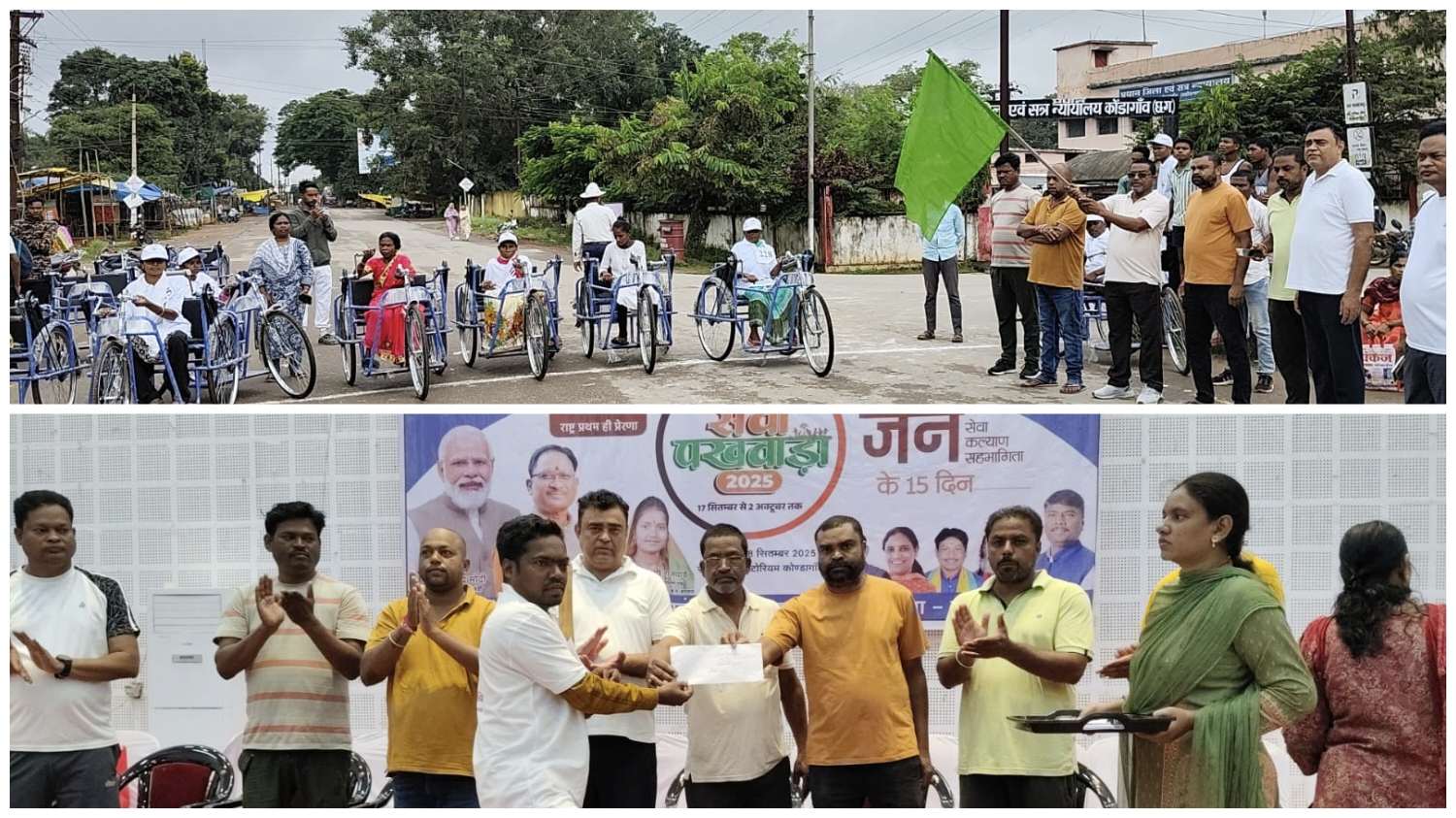 नशामुक्त भारत अभियान अंतर्गत सेवा पखवाड़ा मैराथन सम्पन्न