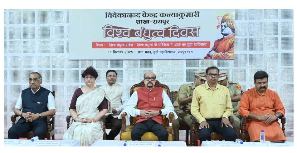 बंधुत्व की शुरूआत अपने घर से हो-राज्यपाल