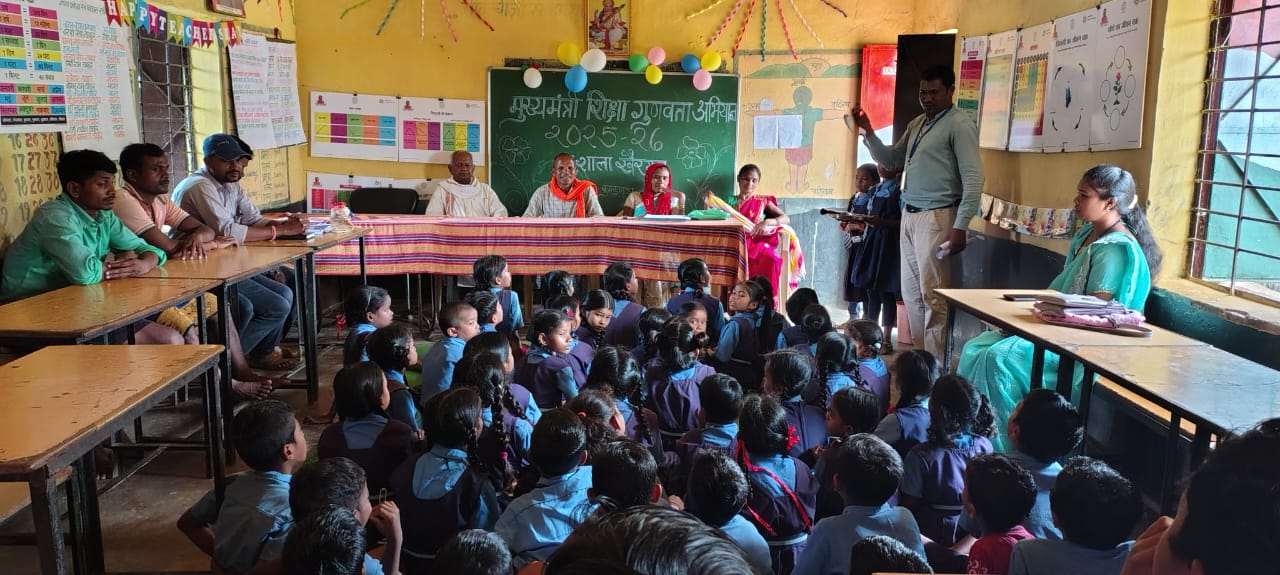 मुख्यमंत्री शिक्षा गुणवत्ता अभियान के अंतर्गत सामाजिक अंकेक्षण सम्पन्न