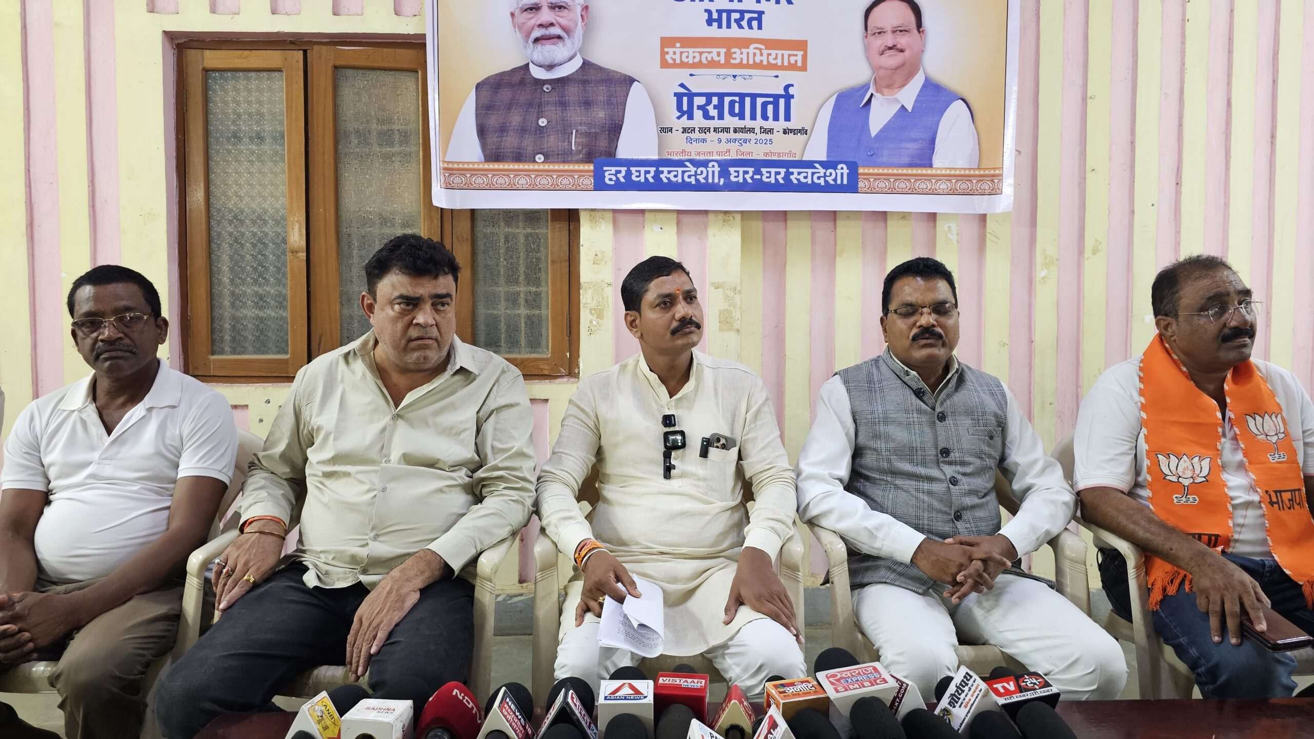 टिकेश्वर जैन ने आत्मनिर्भर भारत–संकल्प अभियान में जन-जन को जोड़ने का आह्वान किया...
