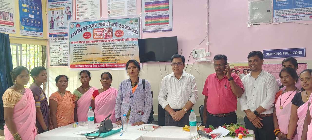 प्राथमिक स्वास्थ्य केन्द्र बम्हनी में रक्तदान शिविर का आयोजन