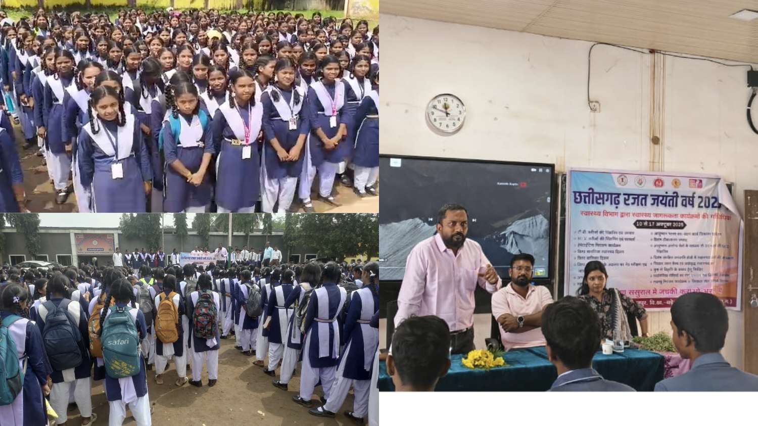 रजत जयंती समारोह के अंतर्गत किशोरी स्वास्थ्य जागरूकता कार्यक्रम आयोजित..