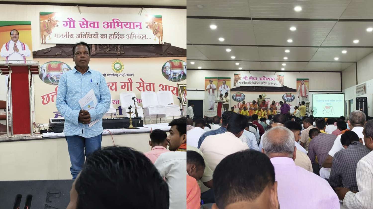 प्रदेश में पहली बार गठित- राज्य गौ सेवा आयोग का शपथ ग्रहण समारोह सम्पन्न