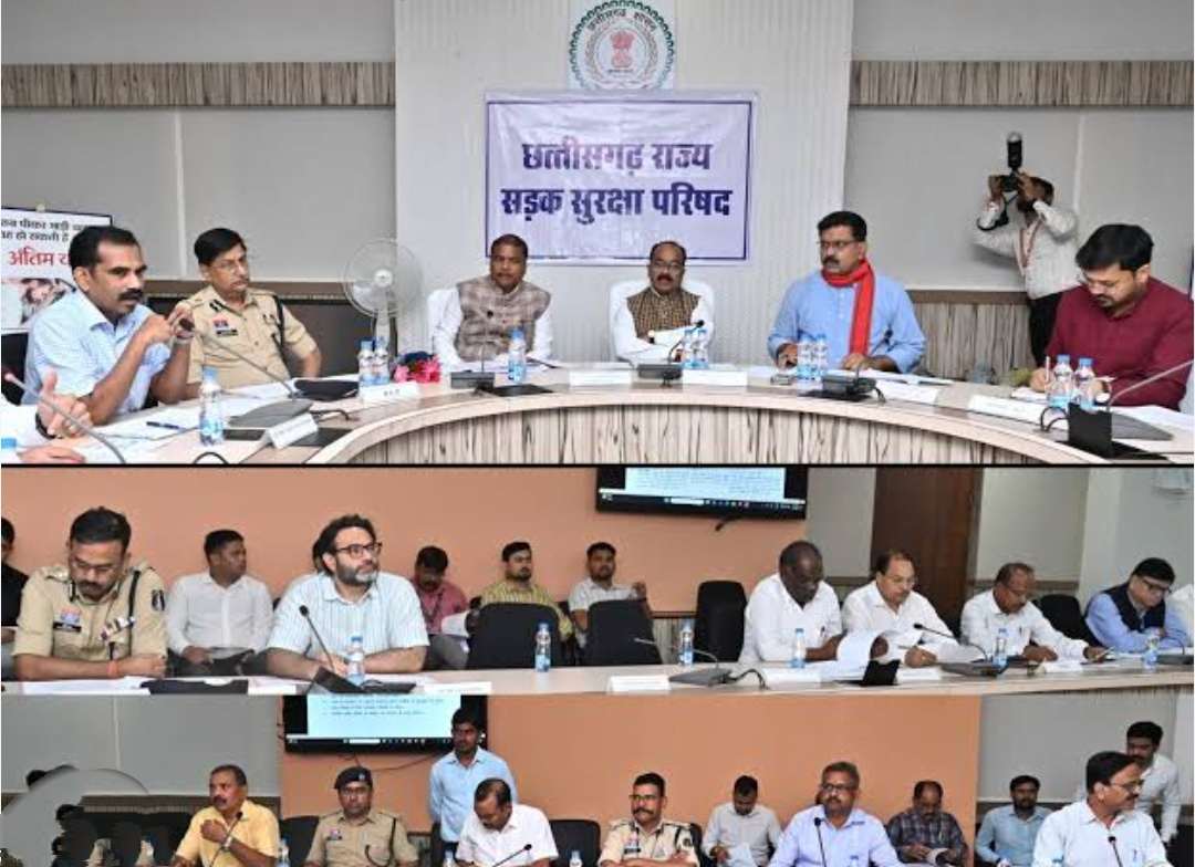 छत्तीसगढ़ राज्य सड़क सुरक्षा परिषद की बैठक हुई सम्पन्न, सड़क दुर्घटनाओं में कमी लाने हेतु विभागों को दिए गए कड़े निर्देश..