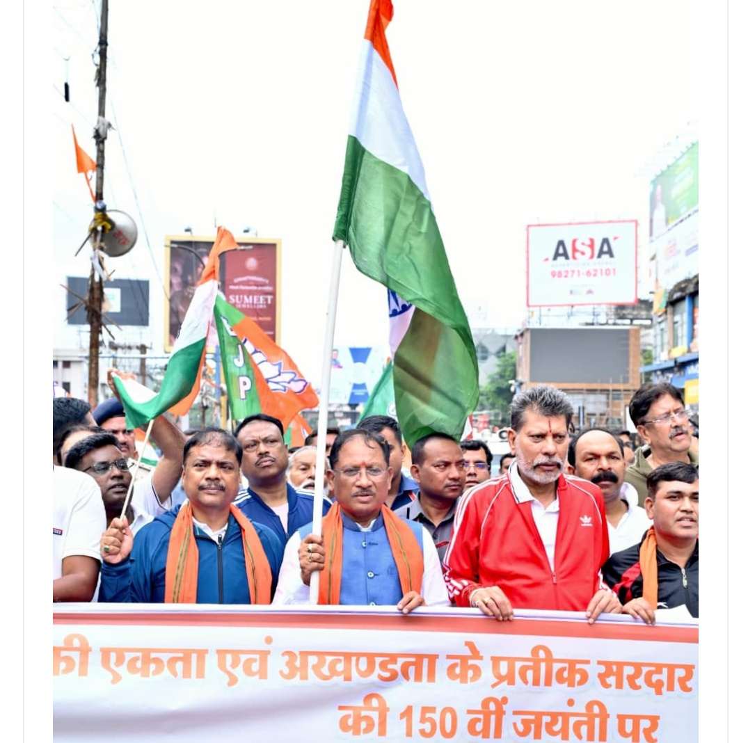 विविधता में एकता ही भारत की असली ताकत : मुख्यमंत्री विष्णु देव साय..
