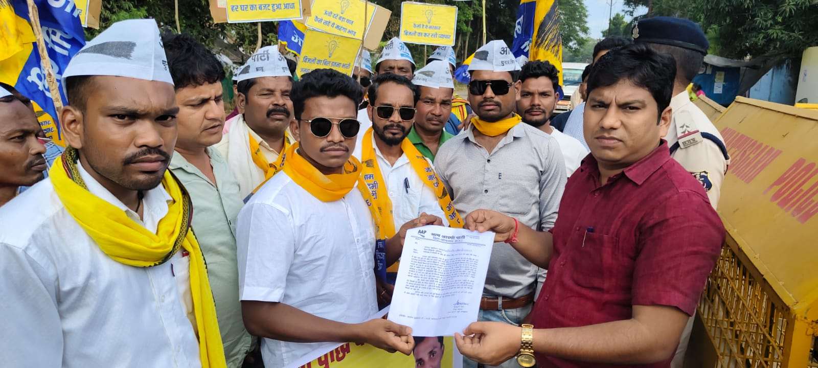महंगी बिजली दरों के विरोध में आम आदमी पार्टी का कोंडागांव में धरना प्रदर्शन