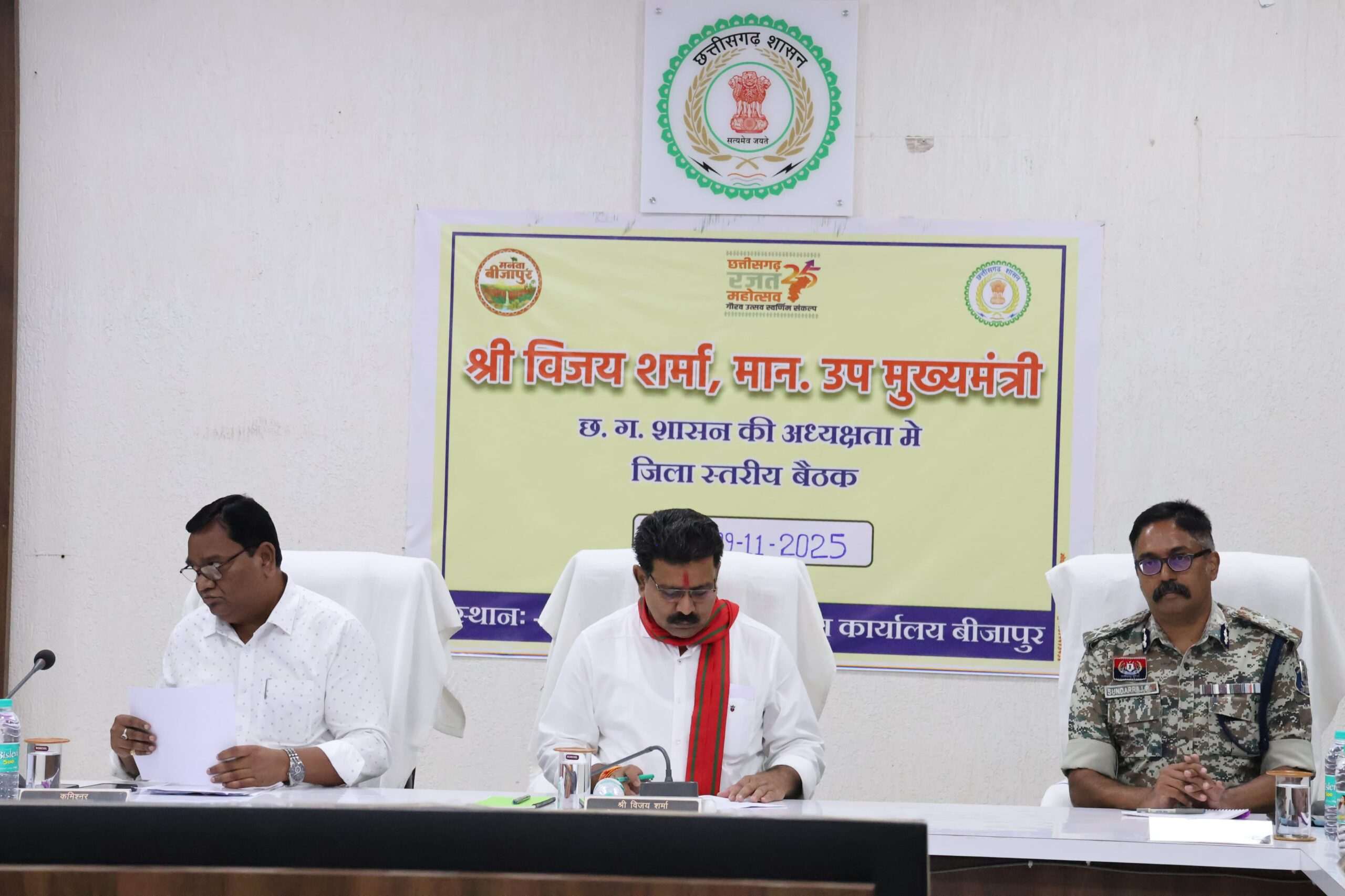 उपमुख्यमंत्री विजय शर्मा ने बीजापुर में नक्सल उन्मूलन एवं अंदरूनी क्षेत्रों में विकास कार्यों की ली समीक्षा..