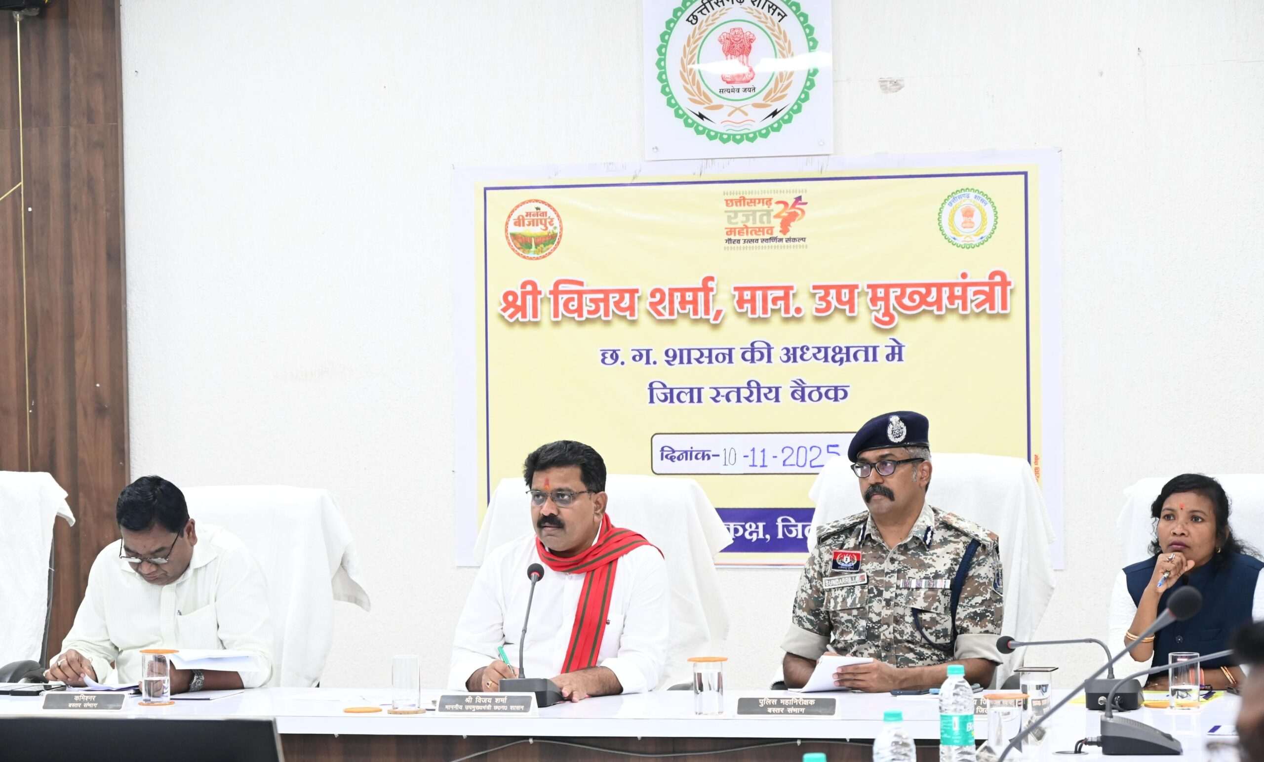 बस्तर में शांति, सुरक्षा और विकास सरकार की प्राथमिकता : उपमुख्यमंत्री विजय शर्मा..