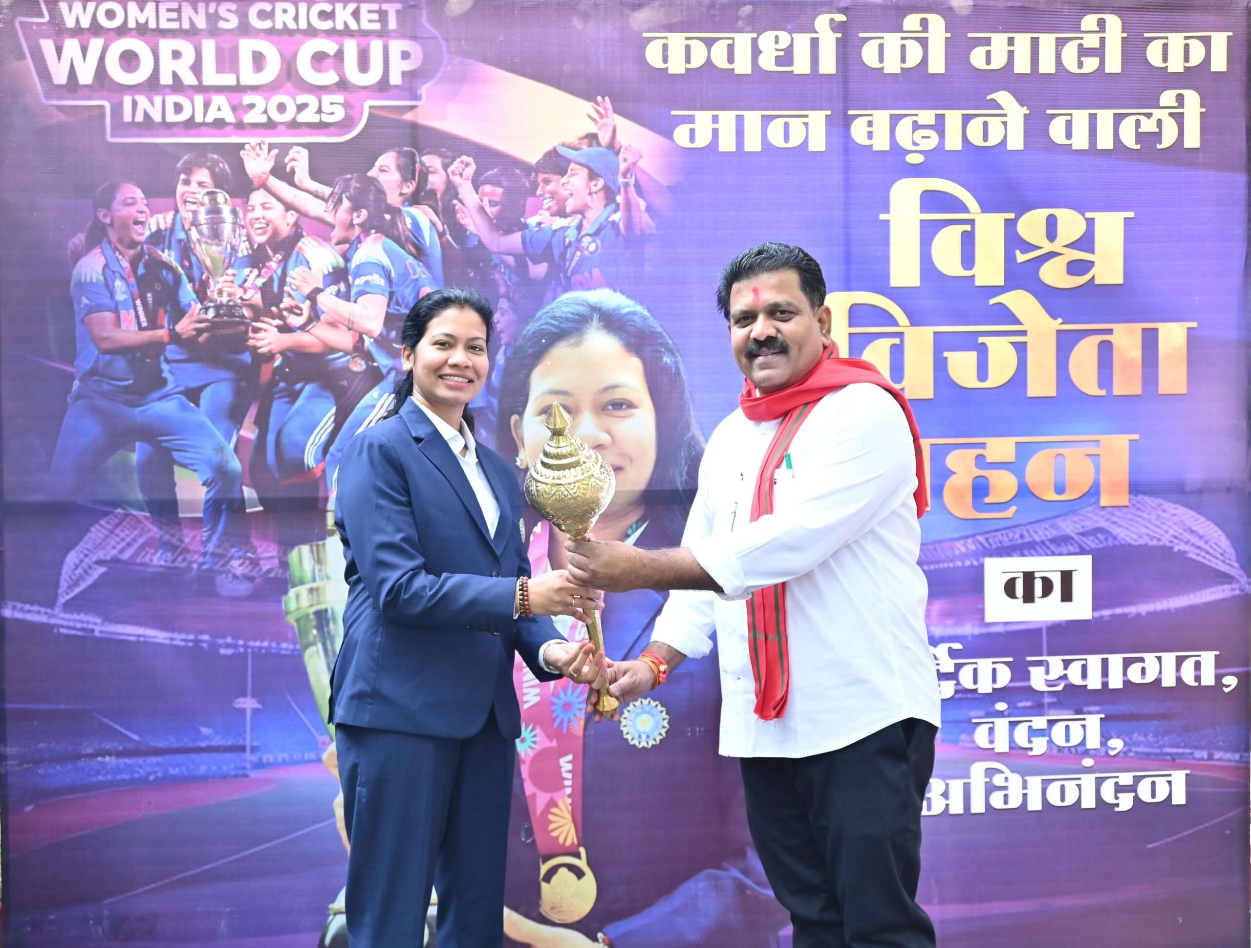 उपमुख्यमंत्री विजय शर्मा मिले वर्ल्ड कप विजेता भारतीय महिला क्रिकेट टीम की फिजियोथेरेपिस्ट आकांक्षा सत्यवंशी से, दी शुभकामनाएं..