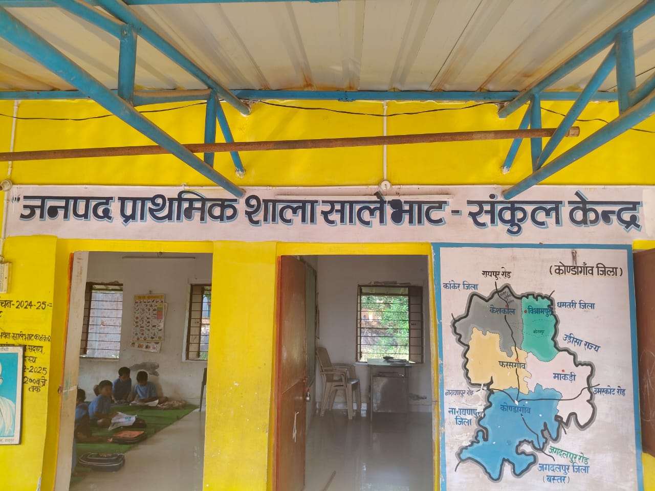 सालेभाट प्राथमिक शाला में शिक्षा व्यवस्था चरमराई - 50 बच्चों को पढ़ा रहे अकेले शिक्षक...