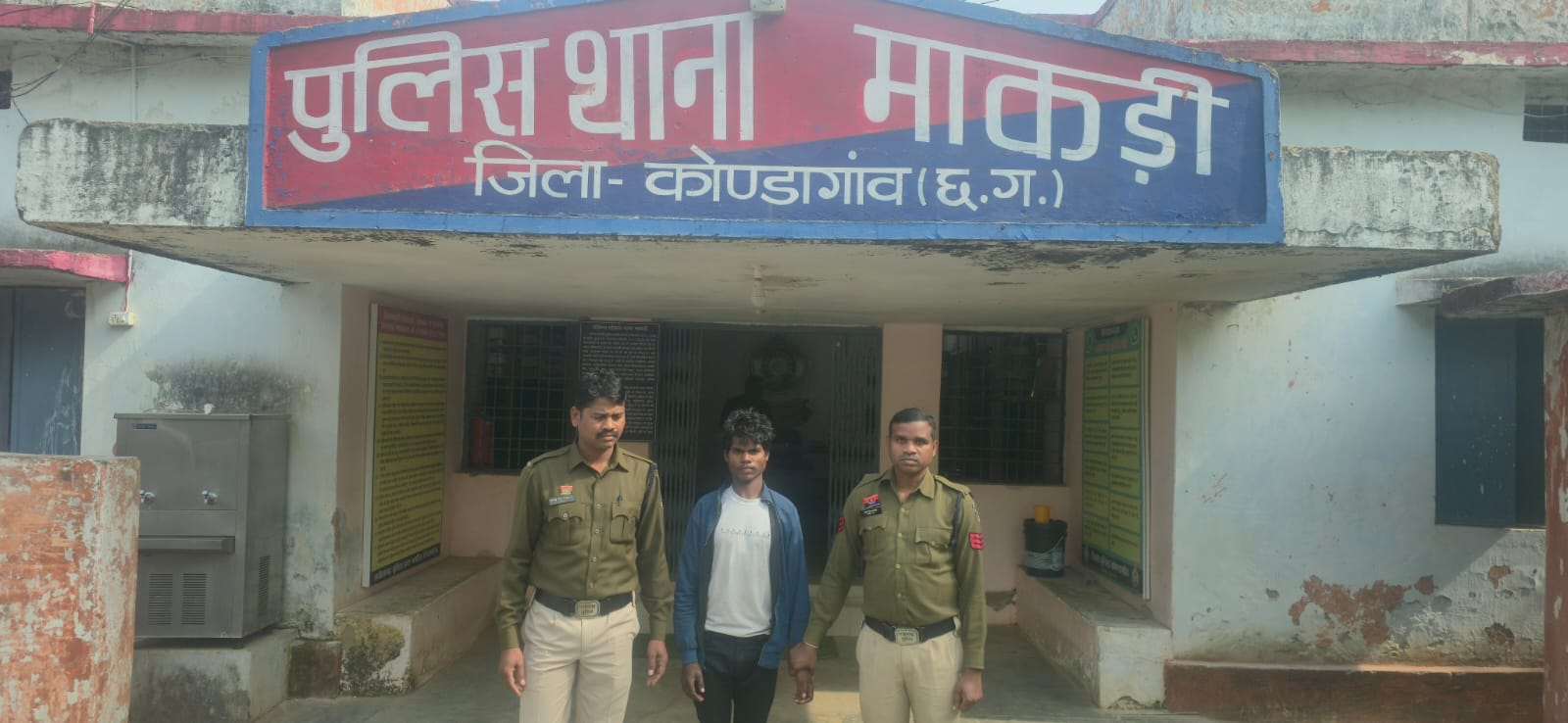जिला कोण्डागांव पुलिस की कार्यवाही :सौतेला भाई ही निकला आरोपी -भाई-बहन के रिश्ते को शर्मसार करने वाला आरोपी गिरफ्तार...