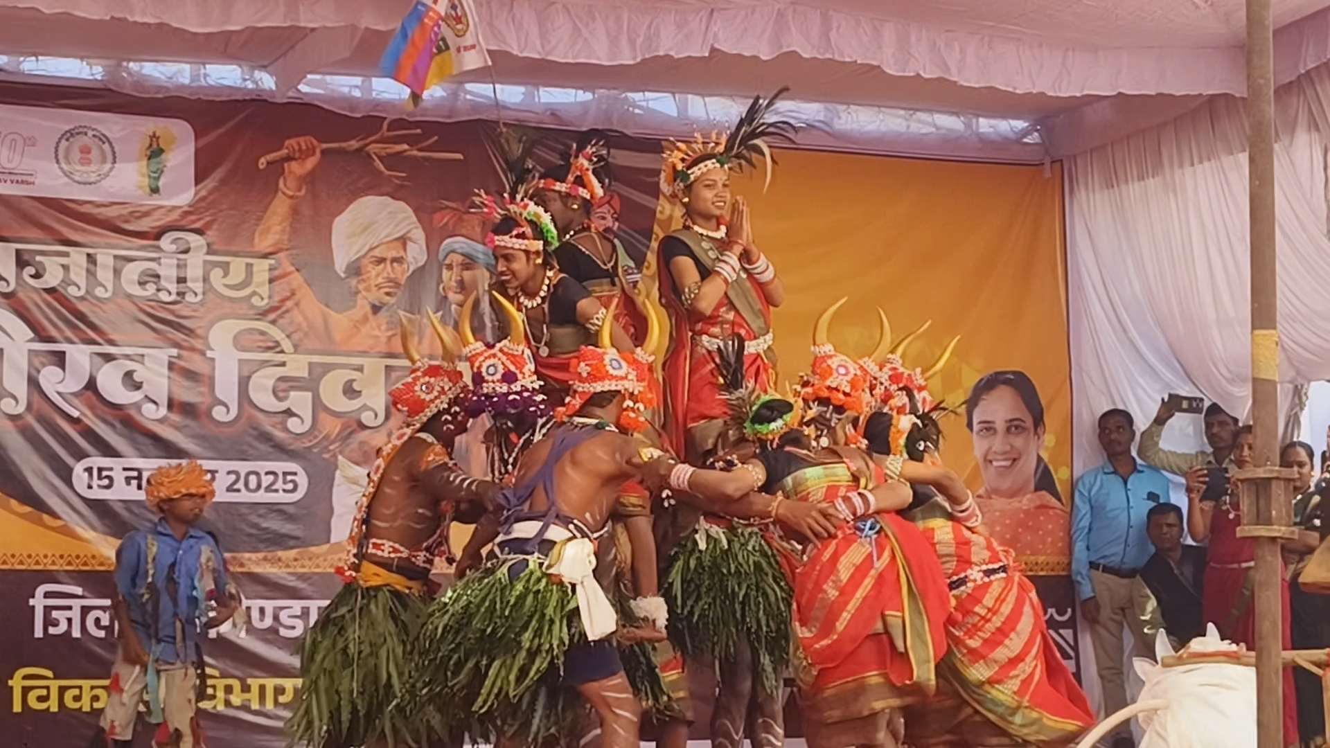 जनजातीय गौरव दिवस पर भव्य आयोजन, मुख्य अतिथि के रूप में शामिल हुईं सुश्री लता उसेंडी