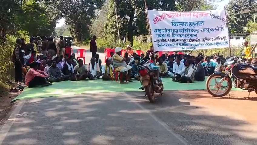 प्रशासन ने नहीं सुनी फरियाद, विश्रामपुरी में किसानों ने किया चक्काजाम...