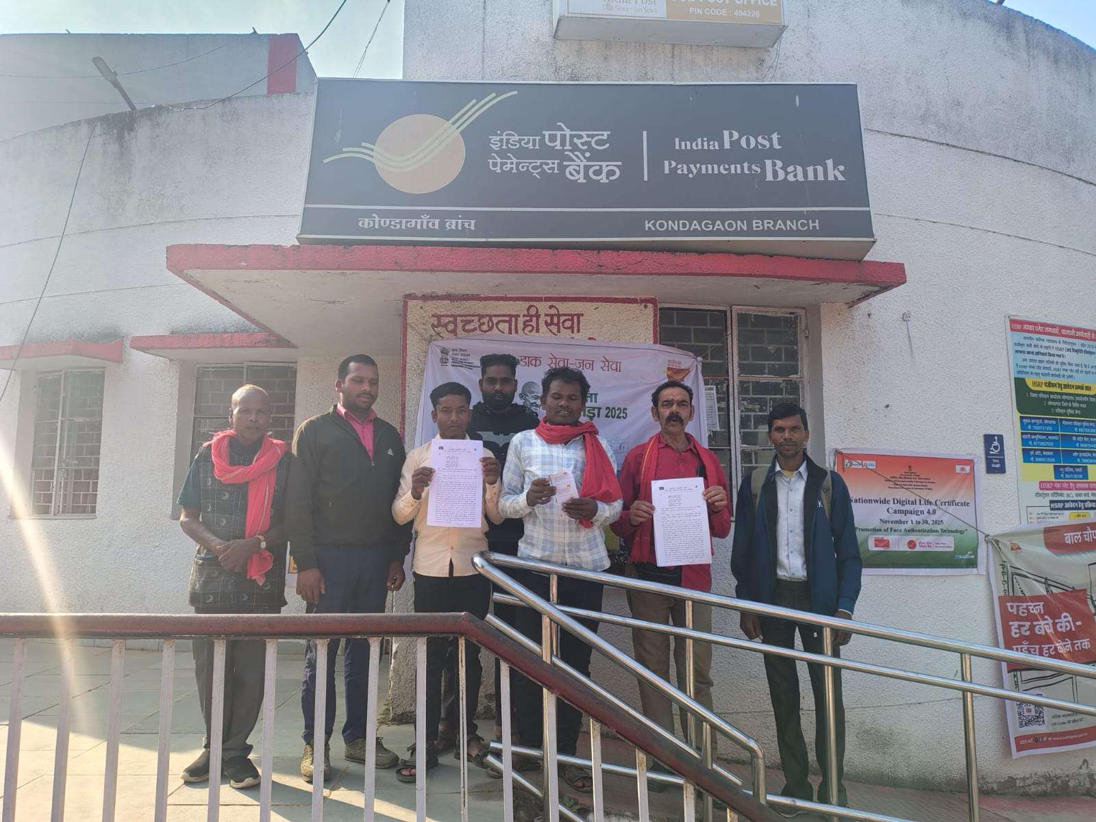 किसानों का धान क्रय किए जाने तक पंजीयन, गिरदावरी, रकबा में हुई त्रुटि को सुधारने का कार्य जारी रखा जाए- सीपीआई