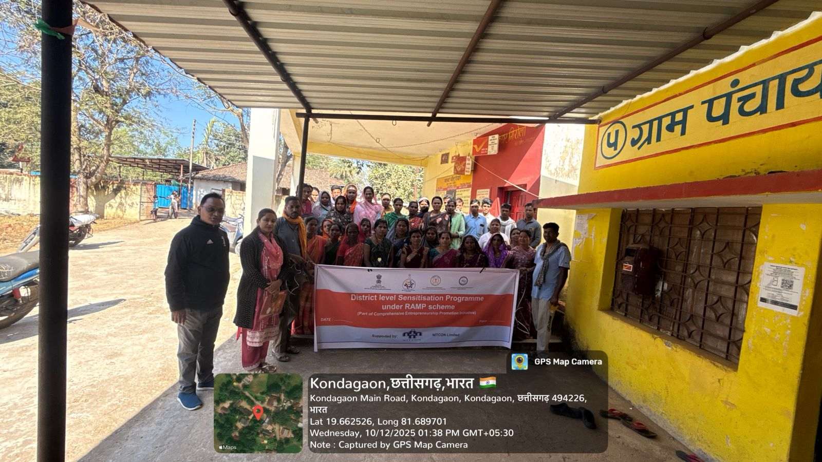 गिरोला में आरएएमपी योजना के तहत जिला स्तरीय संवेदनशीलता कार्यक्रम सम्पन्न