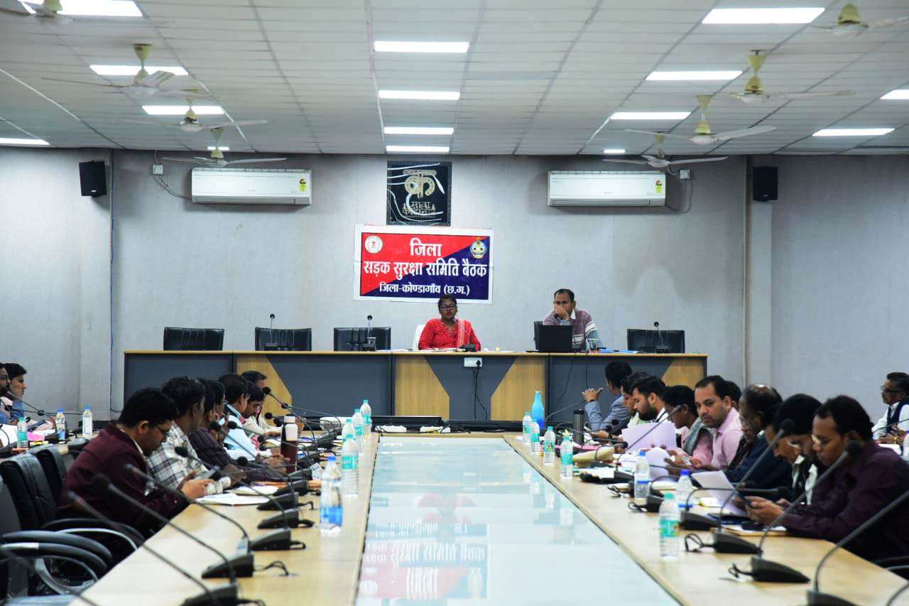 कलेक्टर की अध्यक्षता में जिला सड़क सुरक्षा समिति की बैठक सम्पन्न