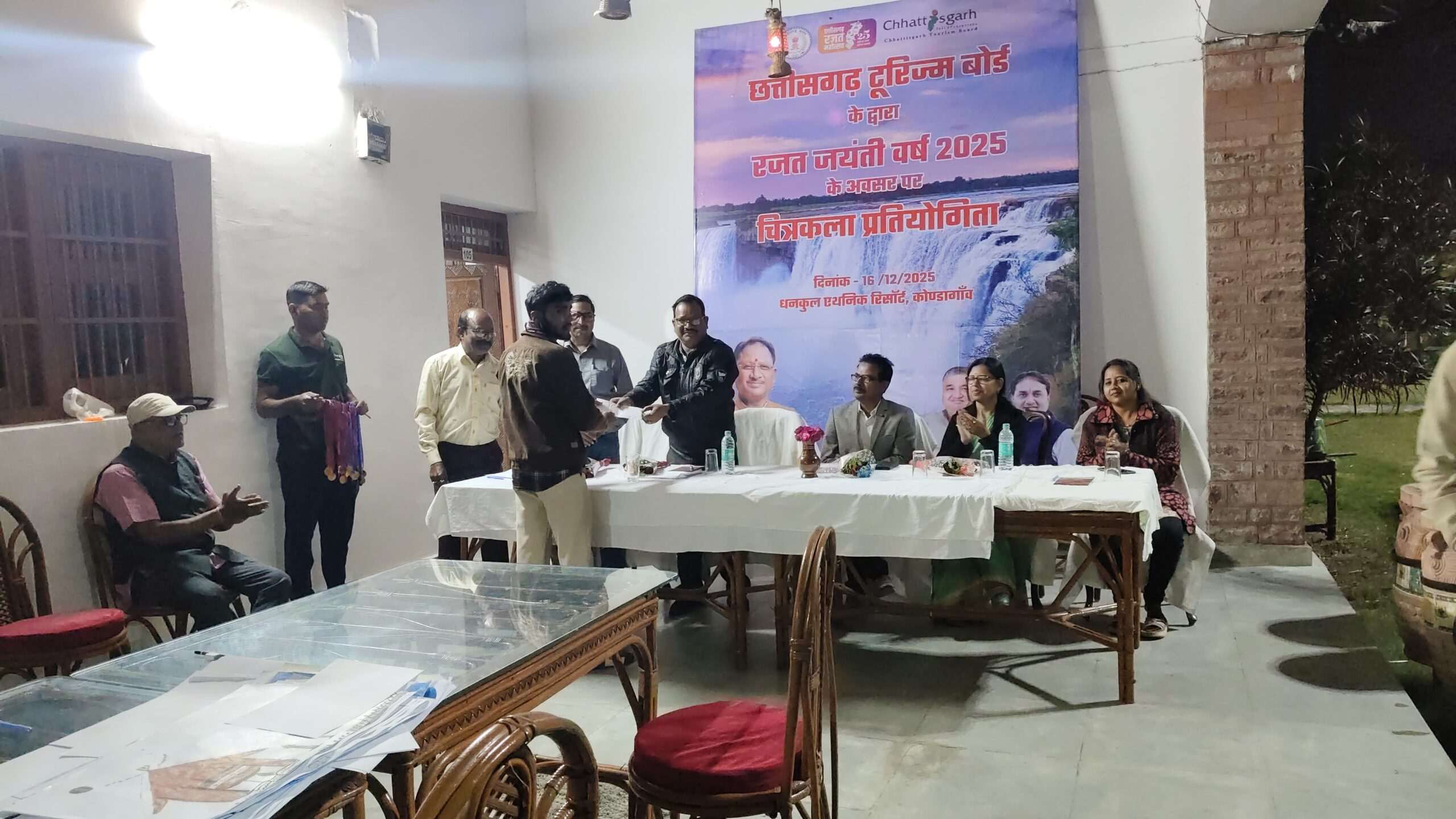 रजत जयंती वर्ष 2025 के अवसर पर चित्रकला प्रतियोगिता का आयोजन