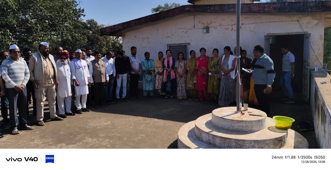 कांग्रेस पार्टी ने मनाया 140वाँ स्थापना दिवस